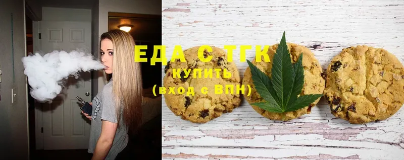 Canna-Cookies марихуана  Карабулак 