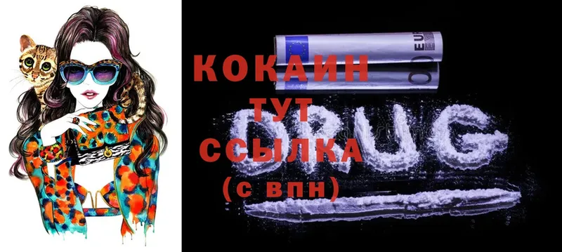 hydra вход  Карабулак  Cocaine 97% 