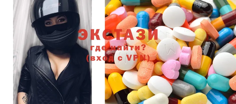 Ecstasy круглые  Карабулак 