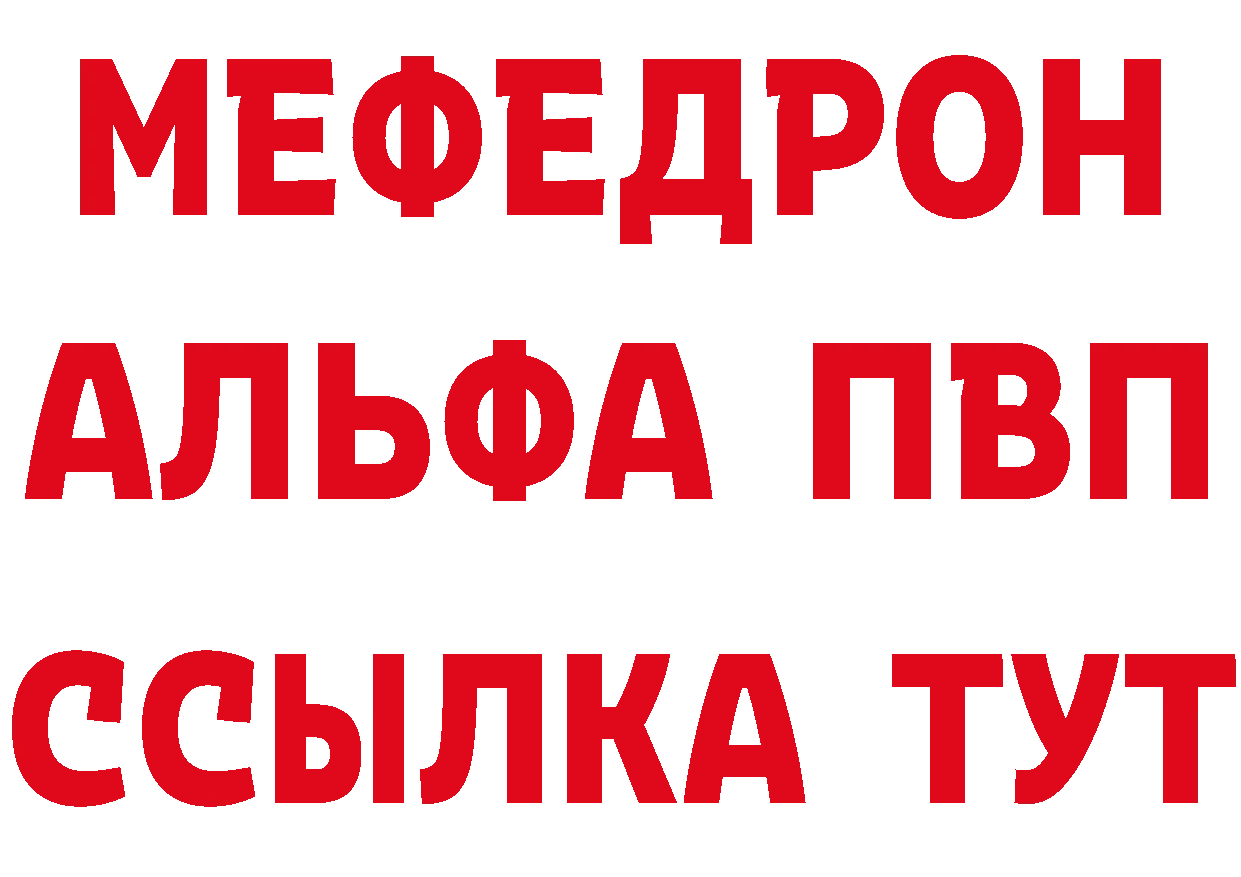 БУТИРАТ бутик зеркало это ОМГ ОМГ Карабулак