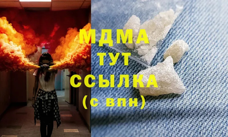 МДМА Molly  Карабулак 